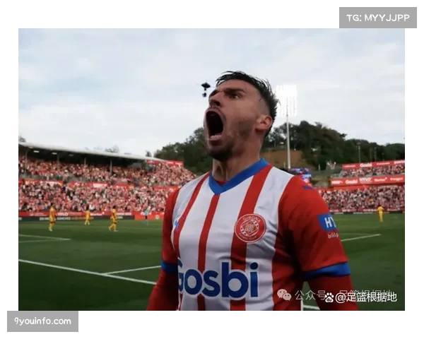 赫罗纳vs贝蒂斯：客队两球领先，主队奋力反扑